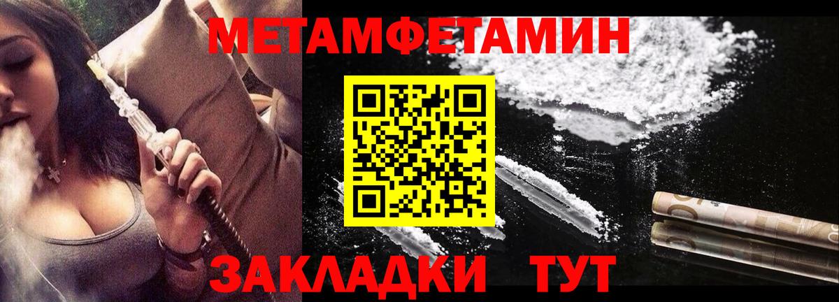 Amphetamine VHQ Гуково