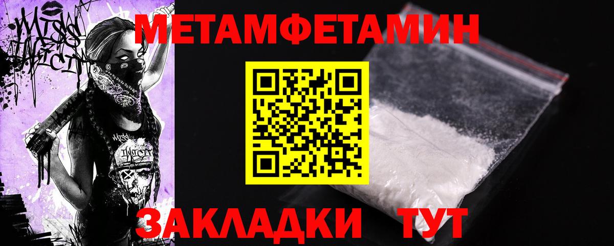АМФЕТАМИН  АМФЕТАМИН 97%  Вход с VPN  Гуково 