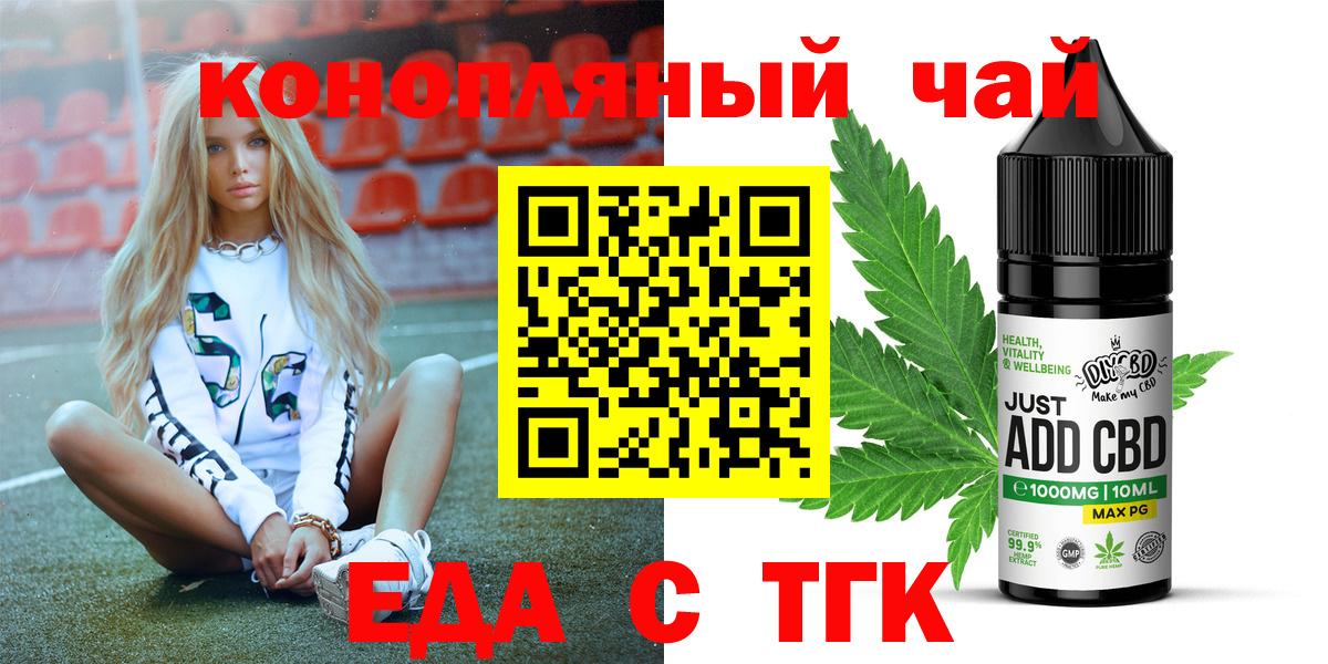 Гуково  Canna-Cookies марихуана  Вход с VPN 