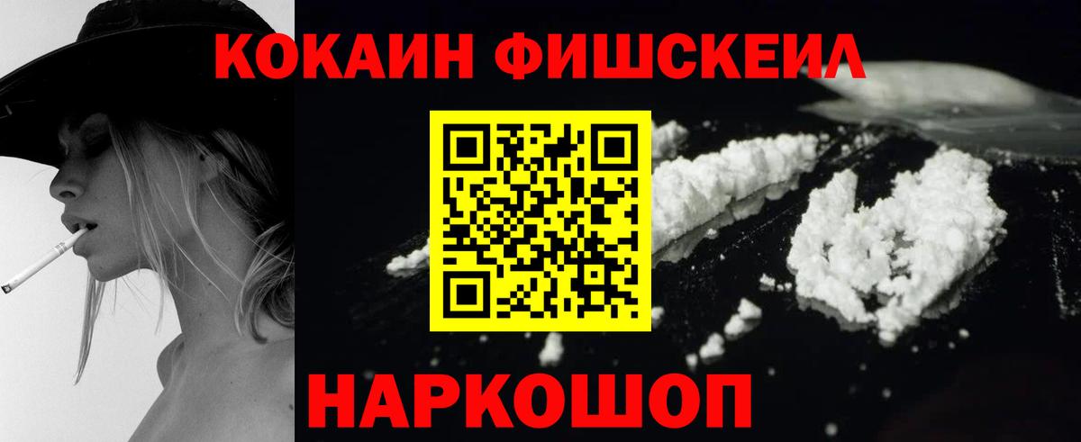 КОКАИН Эквадор Гуково