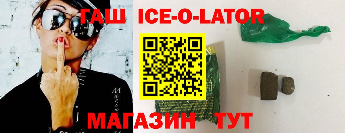 ГАШ индика сатива Гуково