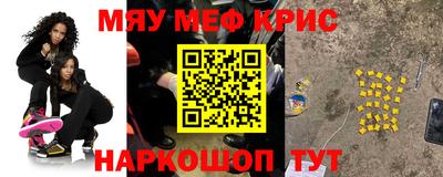 таблы Ливны