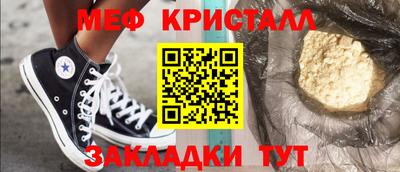 ГАЛЛЮЦИНОГЕННЫЕ ГРИБЫ Ликино-Дулёво