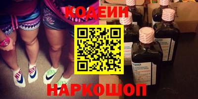 таблы Ливны