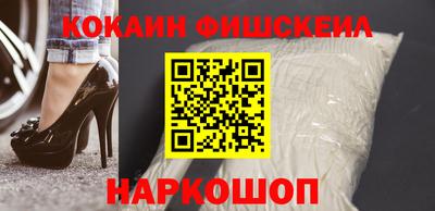 гидра Лесосибирск