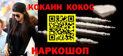 гидра Лесосибирск