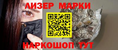 таблы Ливны