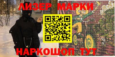 гидра Лесосибирск