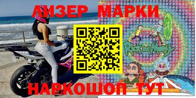 гидра Лесосибирск