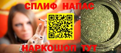 таблы Ливны