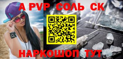 гидра Лесосибирск