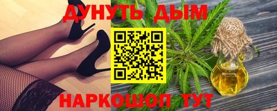 ГАЛЛЮЦИНОГЕННЫЕ ГРИБЫ Ликино-Дулёво