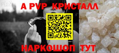 гидра Лесосибирск