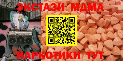 таблы Ливны