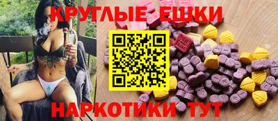 ГАЛЛЮЦИНОГЕННЫЕ ГРИБЫ Ликино-Дулёво