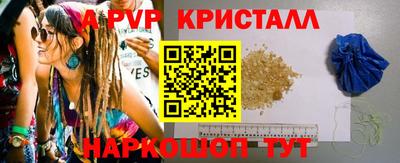 гидра Лесосибирск