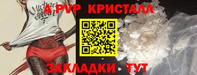 гидра Лесосибирск