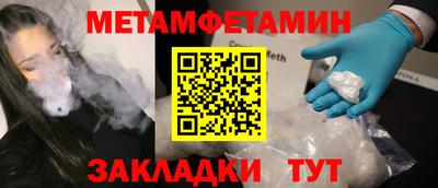 таблы Ливны