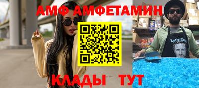 таблы Ливны