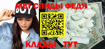 гидра Лесосибирск