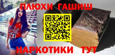 таблы Ливны