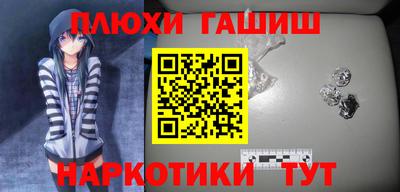 ГАЛЛЮЦИНОГЕННЫЕ ГРИБЫ Ликино-Дулёво