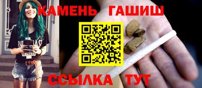 гидра Лесосибирск