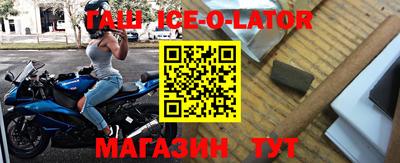 гидра Лесосибирск