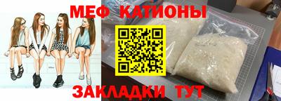 таблы Ливны