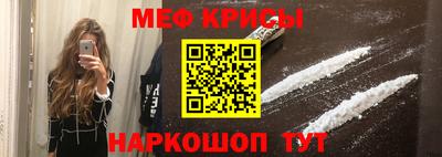 таблы Ливны