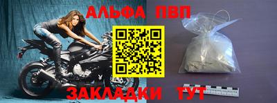 гидра Лесосибирск