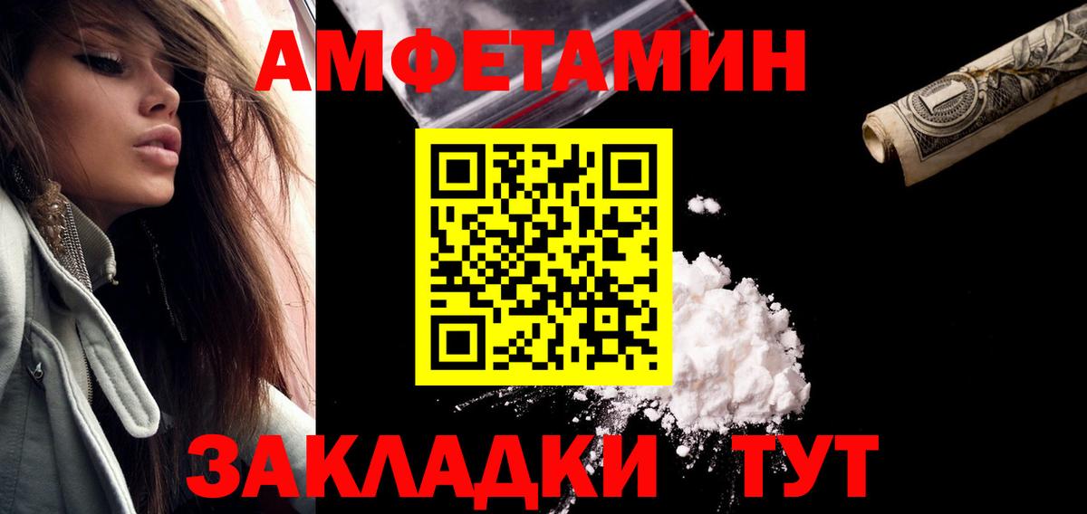 Метамфетамин пудра Гуково
