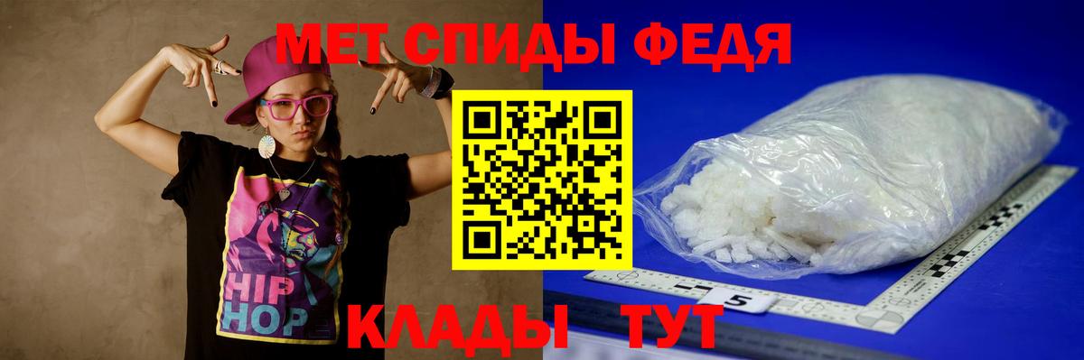 Первитин винт  Первитин винт  Гуково  Вход с VPN 