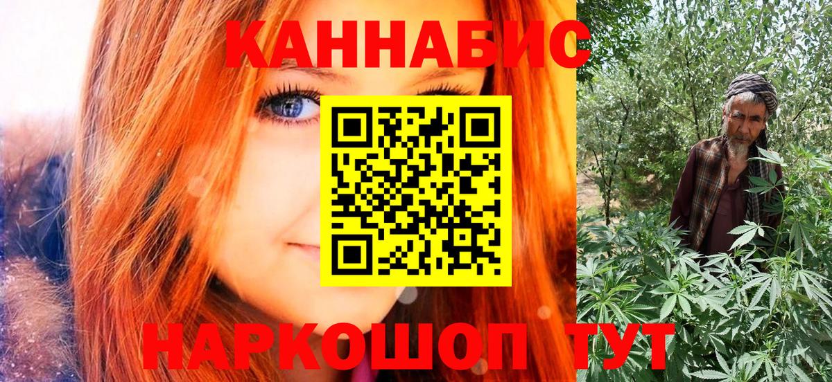 Шишки марихуана ГИДРОПОН Гуково