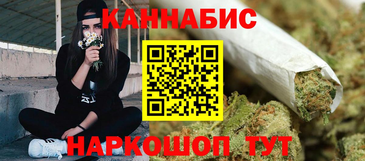 МАРИХУАНА ГИДРОПОН  Марихуана ГИДРОПОН  МАРИХУАНА VHQ  Гуково  Шишки марихуана план  Вход с VPN 